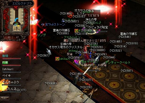 また倒れてるorz