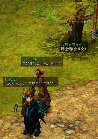 (ω･´)━━(･ω･´)━━(｀･ω･´)ｼｬｷｰﾝ━━━!!