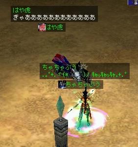 すかさずリベンジ♪ヽ( ´ー`)ノ