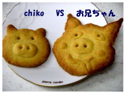 ぶたクッキー親子対決