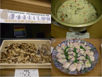 1品持ち寄り研修会