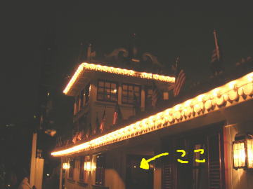 マークトウェイン号