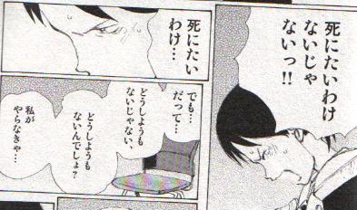 マンガ紹介 の記事一覧 漫画しかないや 楽天ブログ