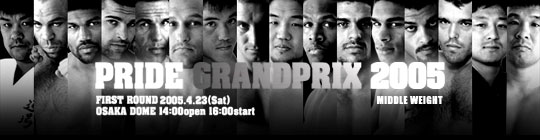 PRIDE GRANDPRIX 2000 決勝戦