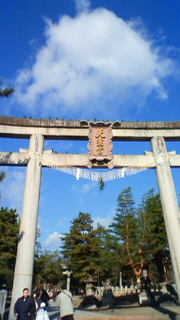 200901111057000torii