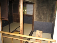 高桐院ー松向軒