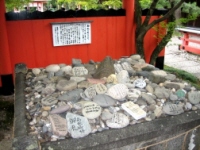 車折神社ー神石