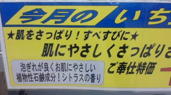 誰も気付かんのか？(2) 10/01/09