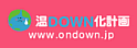 温DOWN化計画