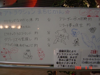 我ながら…