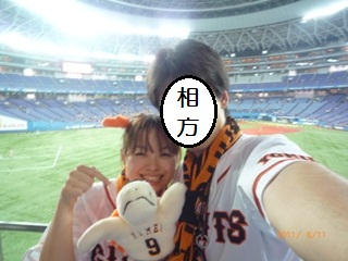 勝利の自分撮り＠京セラドーム。