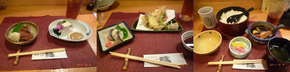 20110808宇和島鯛めし