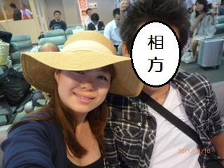 20110810松山空港にて