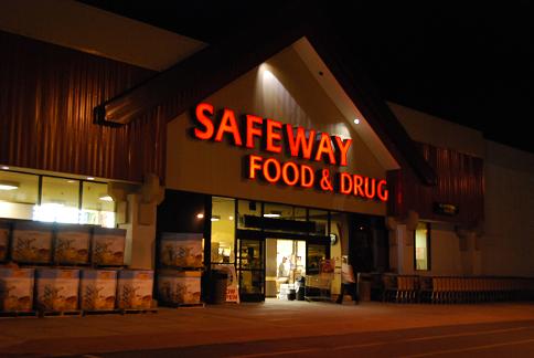 ＳＡＦＥＷＡＹ