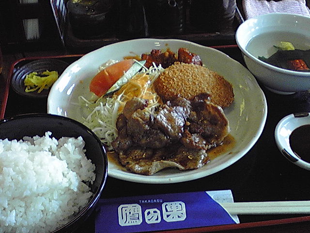 焼肉酒家　鷹ヶ巣 鷹ヶ巣定食