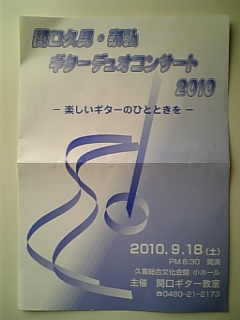 プログラム表紙