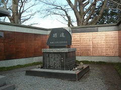 慰霊碑