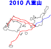 2010 八重山諸島