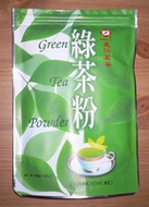 Tea powder 2