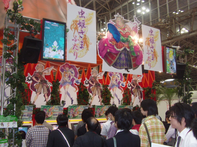 musihime