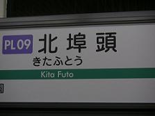 ポートライナー