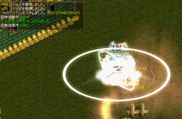 wiz_649.jpg