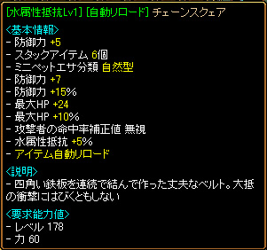自動リロ腰.jpg