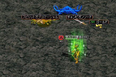 スピコマ.jpg