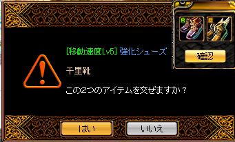 いざ