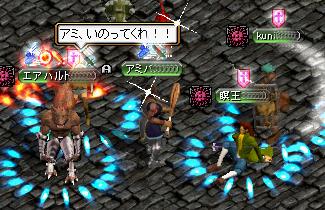 いのって
