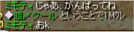 迷惑料です