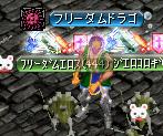 本物だΣ