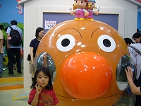 アンパンマン号