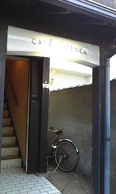 CAFE ETHICA.jpg