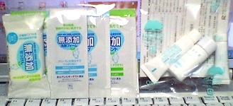 サンプル