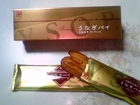 真夜中の お菓子