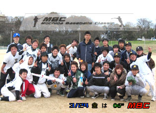 MBC_集合加工.jpg