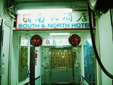 入口