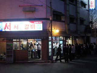 IMG_0044.JPG
