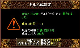 9.28 280.JPG