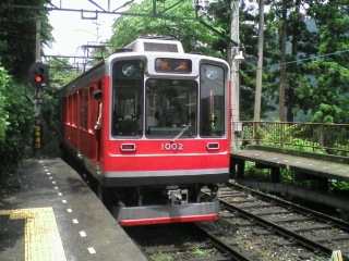 箱根登山鉄道