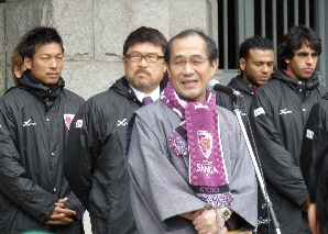 京都市長の挨拶（後ろにヤナギ、ディエゴ、ドゥトラ）