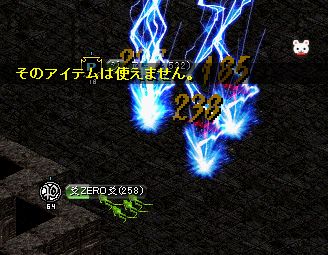 seizi