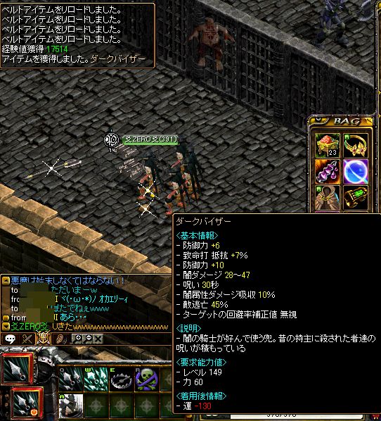 ばいざー
