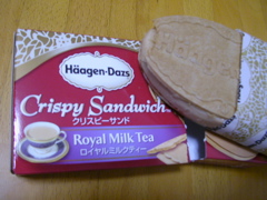 紅茶味のお菓子 Precious Precious 楽天ブログ