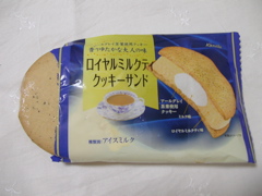 紅茶味のお菓子 Precious Precious 楽天ブログ