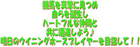 長老コンチキチの ハートフルステージ スリィ 楽天ブログ