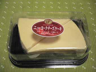 今日のデザート（070220）-ヤマザキのニューヨークチーズケーキ-.jpg