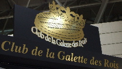 20070221　クラブ・ドゥ・ラ・ガレット・デ・ロワ