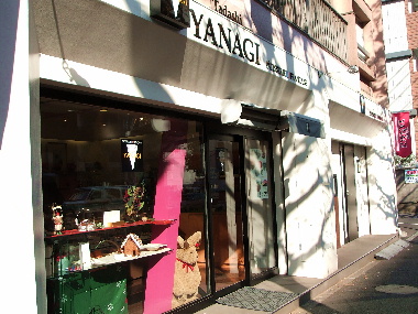 20061223タダシヤナギ八雲店